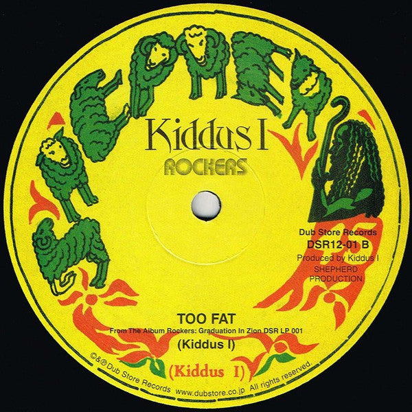 Kiddus I : Security In The Streets / Too Fat (12")