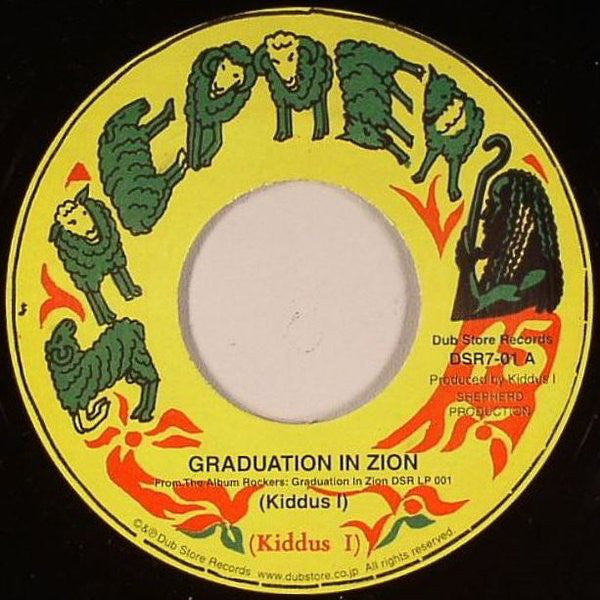 Kiddus I : Graduation In Zion / Salvation (7")