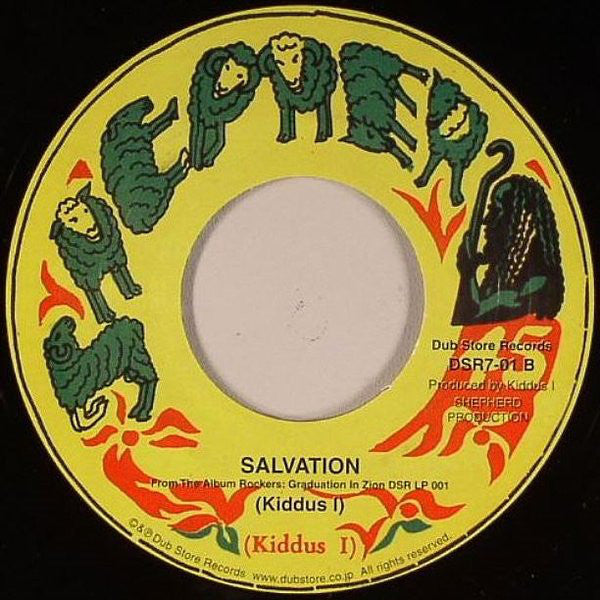 Kiddus I : Graduation In Zion / Salvation (7")