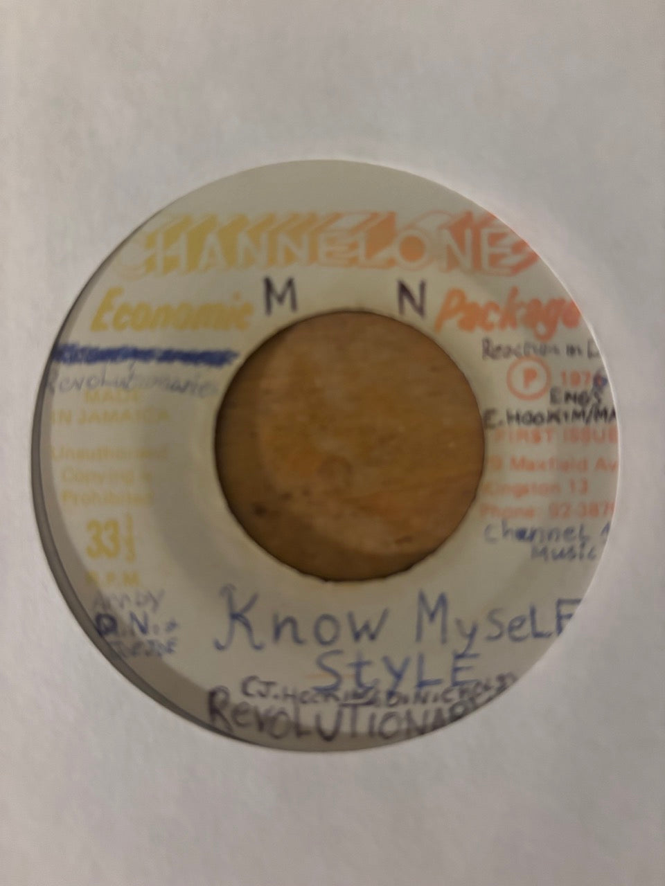 Ernest Wilson : I Know Myself (7")