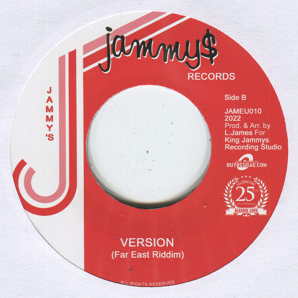 Aza Lineage : Sound System (7", 25t)