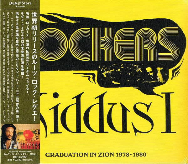 Kiddus I : Rockers: Graduation In Zion 1978-1980 (CD, Comp)