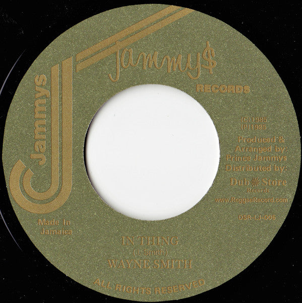 Wayne Smith : E20 / In Thing (7", RE)