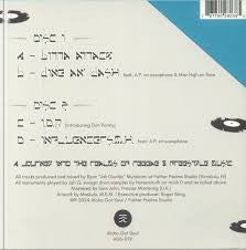 Jah Gumby* : Bitta Attack (2x7", Ltd, Pic)