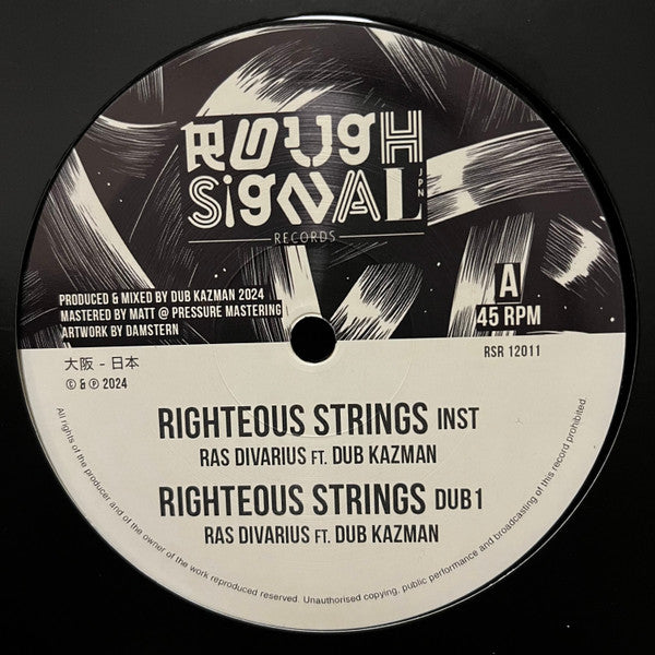 Ras Divarius Ft. Dub Kazman : Righteous Strings (12", Maxi)