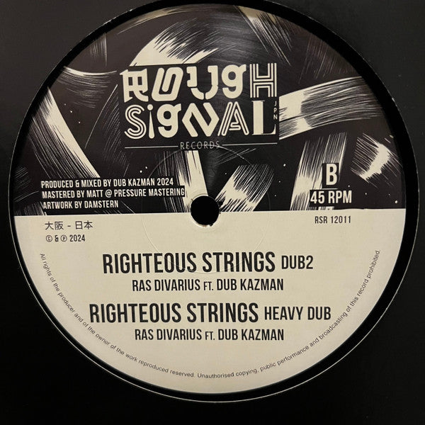 Ras Divarius Ft. Dub Kazman : Righteous Strings (12", Maxi)