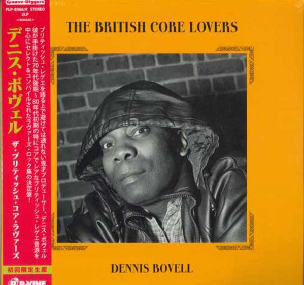 Dennis Bovell : The British Core Lovers (LP)