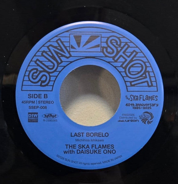 The Ska Flames With Daisuke Ohno : Down Beat Off Minor / Last Borelo (7")