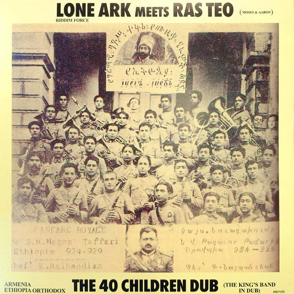 Lone Ark Riddim Force meets Ras Teo : The 40 Children Dub (LP, Album)