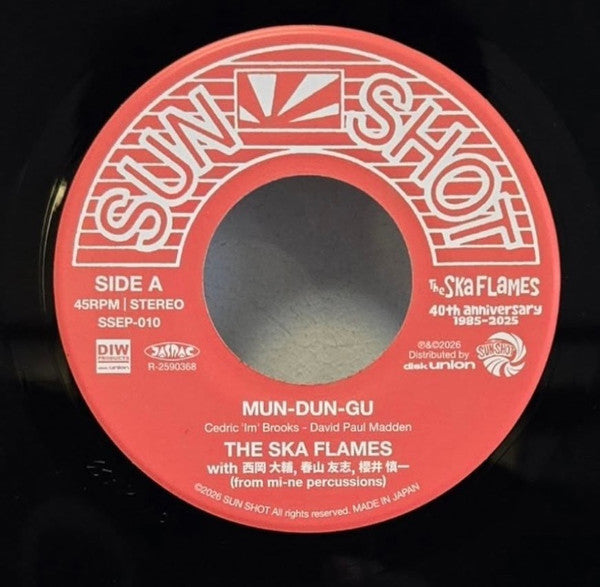 The Ska Flames / Mighty Massa : Mun-Dun-Gu (7")
