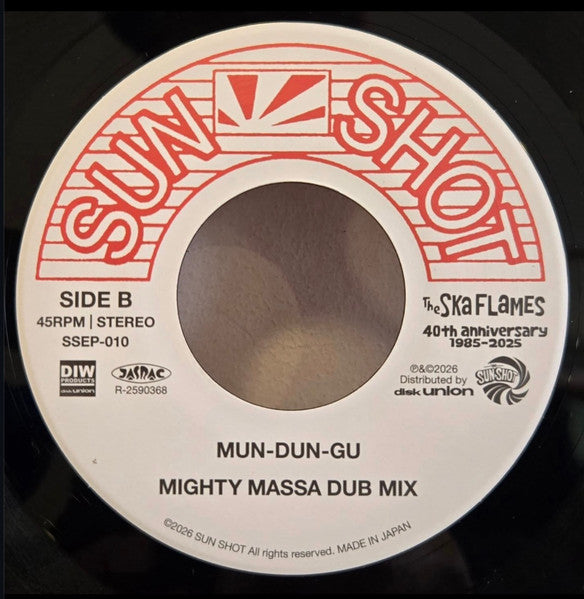 The Ska Flames / Mighty Massa : Mun-Dun-Gu (7")
