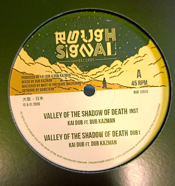 Kai Dub Feat. Dub Kazman : Valley Of The Shadow Of Death (12")