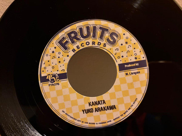 Yuko Arakawa, The 18th Parallel : Kanata / Kanata Dub (7")