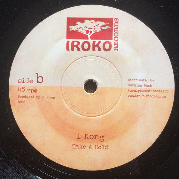 I Kong : Zion Pathway (12", RE)