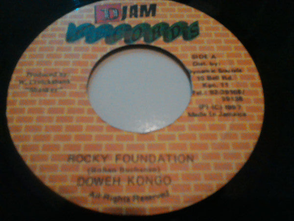 Daweh Congo : Rocky Foundation (7")