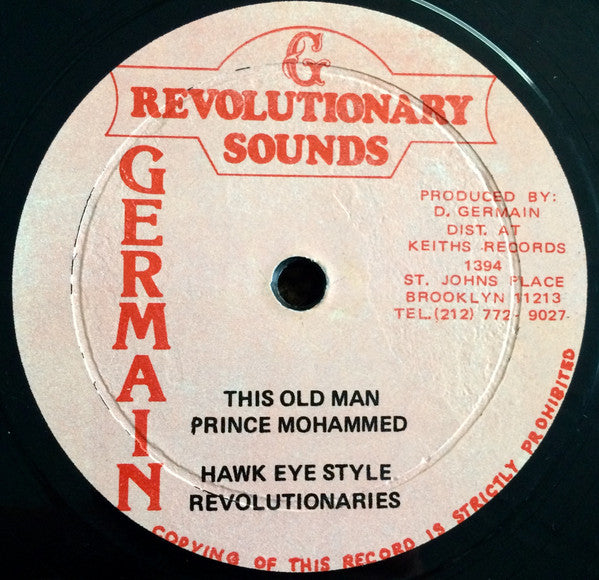 Revolutionaries*, Prince Mohammed : Don't Trouble Trouble (12")