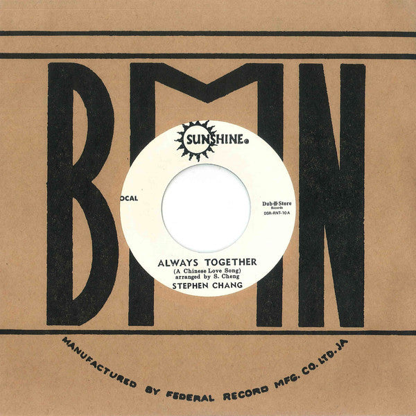 Stephen Chang* / Sam Carty : Always Together / Rich Man, Poor Man (7")