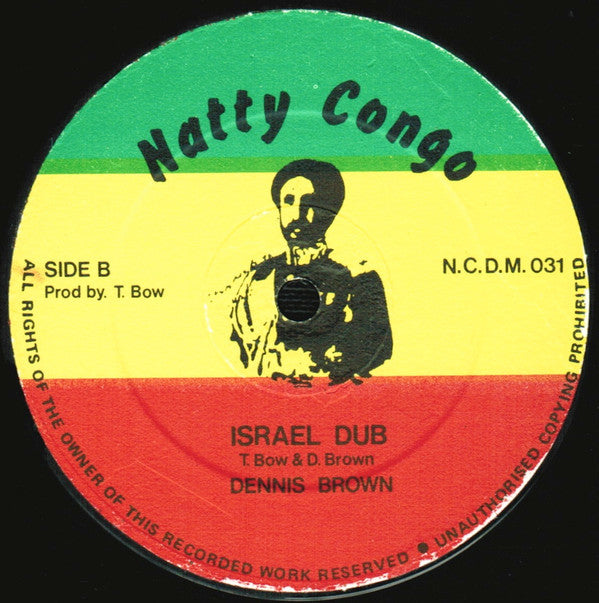 Dennis Brown : Israel (12")