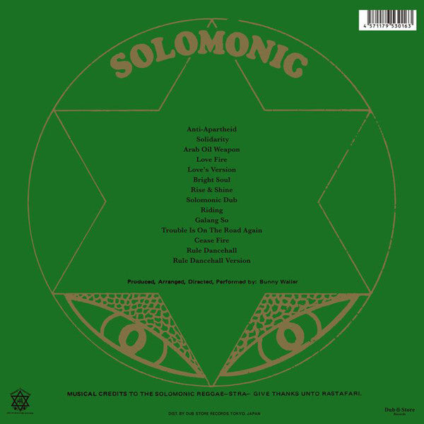 Bunny Wailer : Solomonic Singles 2: Rise & Shine 1977-1986 (2xLP, Comp, Gat)