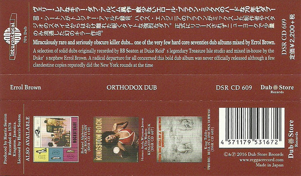 Errol Brown (2) : Orthodox Dub (CD, Album, RE)