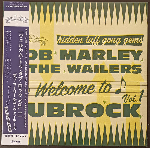 Bob Marley : Welcome To Dubrock Vol. 1 (LP, Comp, Ltd)