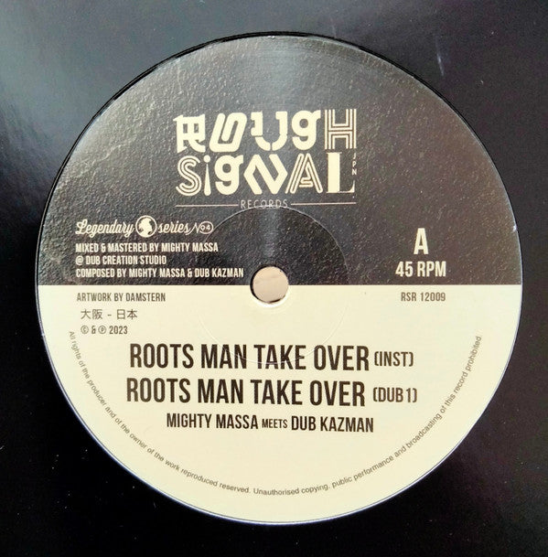 Mighty Massa Meets Dub Kazman : Roots Man Take Over (12")
