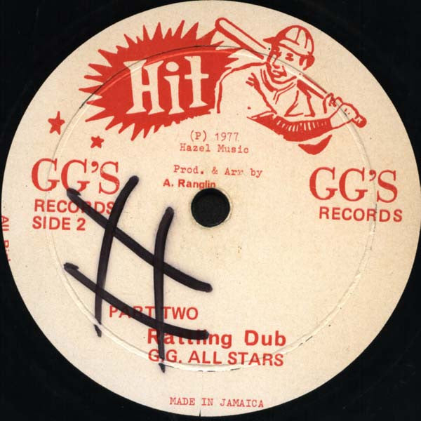 Mike Brooks & Trinity (4), G.G. Allstars : My Guiding Star & Pleated Skirt (12")